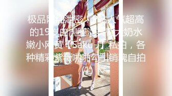 《高颜反差婊☀️泄密》露脸才是王道！爆火OnlyFans校花级清纯女神【孫Z山】私拍~各种紫薇调教发骚被肏~呻吟声堪称一绝