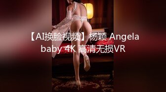 《百度云泄密》极品身材的美女同事被猥琐男上司灌醉带回酒店玩3P