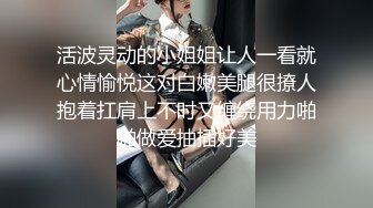 麻花辫超清纯00后萝莉萌妹自慰啪啪 无毛美穴情趣制服网袜 自摸一番再开操 深喉口交翘起屁股后入