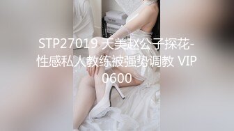 RAS-285撒嬌女人最好愛今天可以吃兔兔