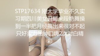 单位女厕全景偷拍极品女同事 保养的非常好的微毛小嫩鲍 人美B更美