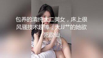 可爱女太骚，白丝诱惑被干翻