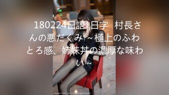  约啪达人2000元和美女啪啪,突然有事临时叫来女闺蜜来救场