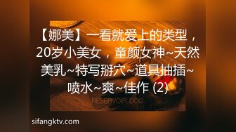  胖哥哥大战瘦弱小少妇，镜头前大战1个小时毫不逊色，花样玩弄表情到位