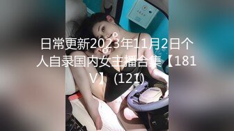 STP26322 【国产AV首发??荣耀】精东影业正统新作JD112《转角遇见你》结婚七年之痒出轨人妻 操到潮吹内射 VIP0600