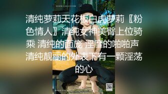 ❤️私密交流群真实绿帽男分享③，带着白虎馒头逼骚妻找单男SPA催情推油按摩然后无套搞一炮老公观战