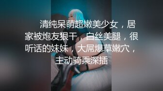 老婆怀孕了（21）小姨子与男友激情通话时被我狠狠的进入