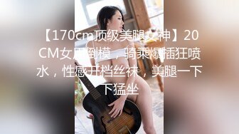 换母俱乐部 节目篇 吹箫乞食的妈妈们 李蓉蓉 夏晴子 苏语棠