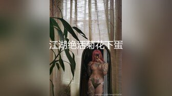 空乘学院 身材很好的美女 阴唇两边长了两撇小胡子