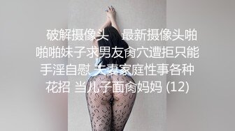  性感学妹深夜露脸黑白丝情趣跟大哥激情啪啪，交大鸡巴多体位爆草抽插，玩弄骚奶子浪叫呻吟