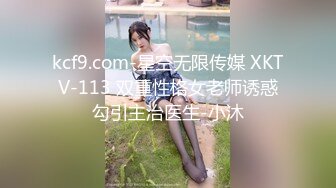 ISS尤好物 美晗白吊带 肉丝无内一字带高跟凉鞋