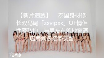 【新片速遞】 CD大师动漫展偷拍❤️模特美女裙底风光站久了逼痒痒薯片遮挡躲在展台里扣下面！内裤都破洞了