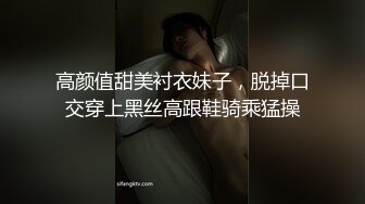 【极品❤️可爱嫩妹】清纯娃娃脸美少女反差手淫 在学校也是准校花吧 湿嫩小穴潮吹把镜头都喷糊了