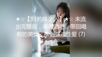 ✅最新流出女神大胆露脸✅万粉追踪OnlyFans网红极品反差小姐姐妮可【世界杯进一个球✅就要射一次】