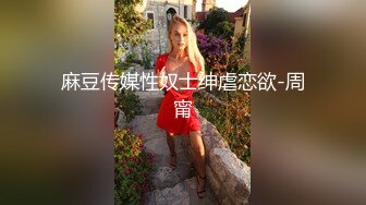 Onlyfans极品白虎网红小姐姐NANA心理医生的催眠治疗4K原档流出