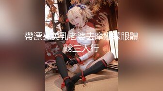 00后清纯反差少女『LT软软兔』COS遇见神鹿 站立后入 小巧的身材被哥哥大肉棒直接捅到子宫了 大屌撑满湿暖蜜穴