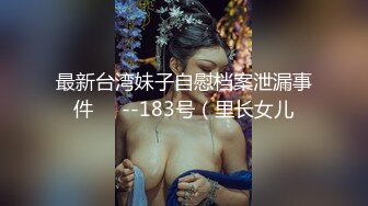 翘臀小母狗