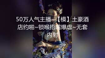 声音嗲嗲妹子第二场黑丝沙发上摸逼口交扭动诱惑骑坐猛操