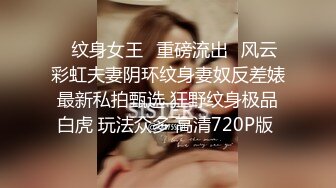 饭店公用女厕所正面镜头全景偸拍多位小姐姐方便素质眼镜反差妹竟然穿个丁字裤抠B完事还要闻闻有无异味儿