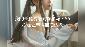 ✿清新纯欲少女✿校花级小妹妹 超极品白嫩身材 诱人小白兔晃动惹人眼 蜜桃小屁股小小年纪就活生生捅成了爸爸的形状