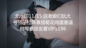 大白天草老婆