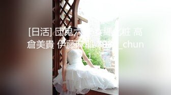 11/23最新 爆乳双女女同大战穿戴20CM假屌操逼骑乘位插到底VIP1196