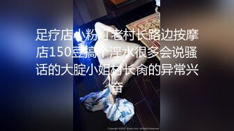 猥琐胖哥周末发工资带苗条漂亮女友去酒店开房过夜干累了给他踩背