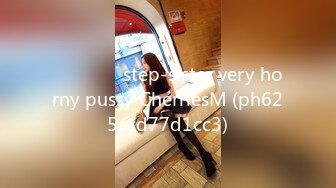 น้องต่างพ่อ เงี่ยนหีมาก step-sister very horny pussy CherriesM (ph625ccd77d1cc3)