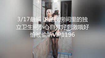 帝都美臀租妻计划 第九个客户 持续更新