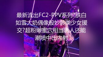 新片速递酒店高清偷拍??当金项链大哥遇上金腰链美女会发生什么