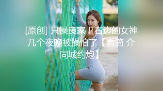 STP28574 起点传媒 性视界传媒 XSJ045 风骚少妇勾引老公的好兄弟 VIP0600