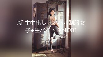 新 生中出しアオハル制服女子●生バイト Vol.001