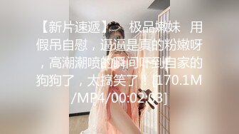 《顶级女模震撼泄密》颜值巅峰秀人网女神模特【鹿依】私拍视图流出，道具紫薇援交金主又舔又抠啪啪 (8)