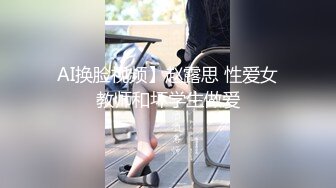 爆乳推特网红《Jan小兔子》线下与粉丝性爱私拍❤️喜欢被粉丝操喜欢被内射 (4)