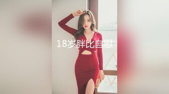 黑丝高跟巨乳美女吃鸡啪啪 说点好听的求我 好老婆放进去 啊啊好满好舒服 射在我身上 身材丰腴白皙