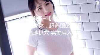 [原創錄制](sex)20240124_娜娜酱698