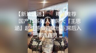 隔壁的小少妇趁老公不在偷偷在她家操她，叫声可射