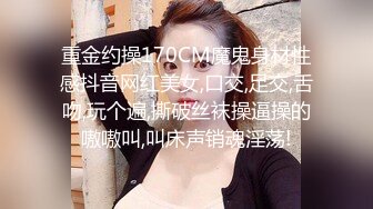 [2DF2]《会所女技师探花》小哥会所按摩给女技师舔逼互舔后激情啪啪 - soav_evMerge [BT种子]