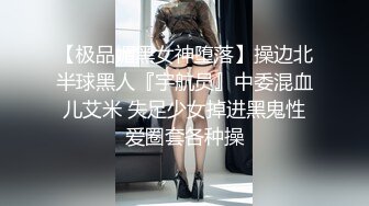 家有娇妻 居家做爱情侣自拍，对白清晰，完美性爱