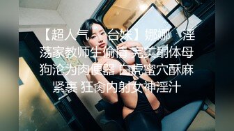 【边走边尿】御姐淫妻 烧婊子【橙子橙子】(6) 户外漏出放尿