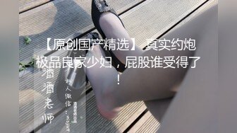 小冯被好兄弟轮艹