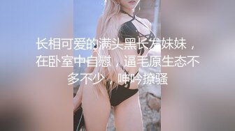 某绿帽圈群主172CM长腿巨乳少妇宾馆开房，丰乳肥臀欲求不满浪叫听着都让人受不了