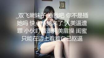 【Onlyfans】中国骚货thecosmonaut 最新与黑人男友做爱视频