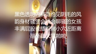 豪乳女神『Diary』淫乱实录 绿帽男友边撸管边看黑丝女友被单男操到高潮