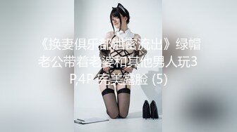 摄影大咖【LIJIAO】艺术私拍各种露脸反差婊非常养眼