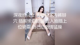 【新速片遞】 商场女厕全景偷拍高跟少妇的极品小嫩B❤️玩手机太入迷蹲了半天才发现没脱裤子