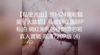 ⚫️⚫️【12月重磅】，推特精致白富美女神【Songss95578233】福利完整版，穷人的女神，富人的母狗