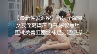  女同学被班上好几个了男生胁迫脱她衣服摸奶子,还掏出鸡巴让她吃,还插入她无毛白虎逼