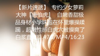 流出ThaiGirlsWild精品约炮S级完美身材妙龄泰国美眉下下到底欧耶叫个不停1080P超清