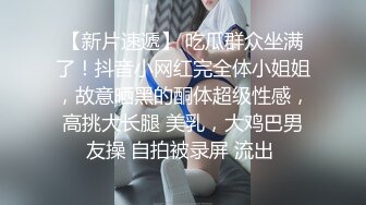 STP17697 【全裸露點頂級收藏】美乳女神『掉掉』肛塞尾巴の戶外露出頂樓自縛後慘遭抽插爆漿遺棄